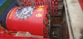 點擊查看大圖 點擊查看大圖