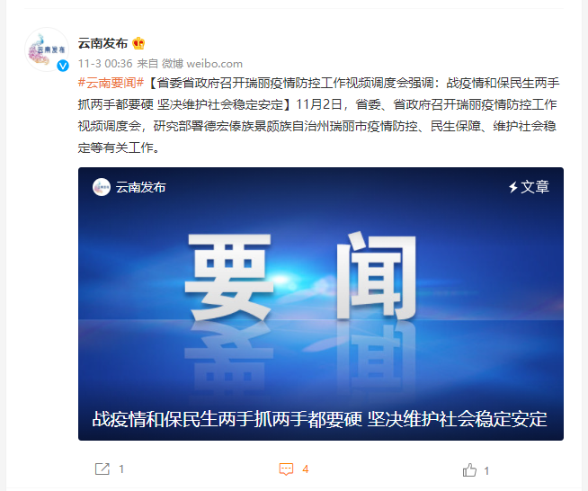 點擊查看大圖 點擊查看大圖