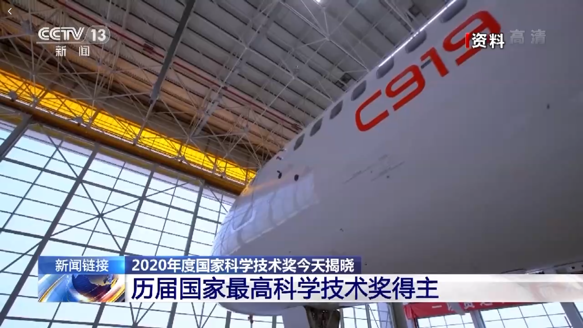 點擊查看大圖 點擊查看大圖