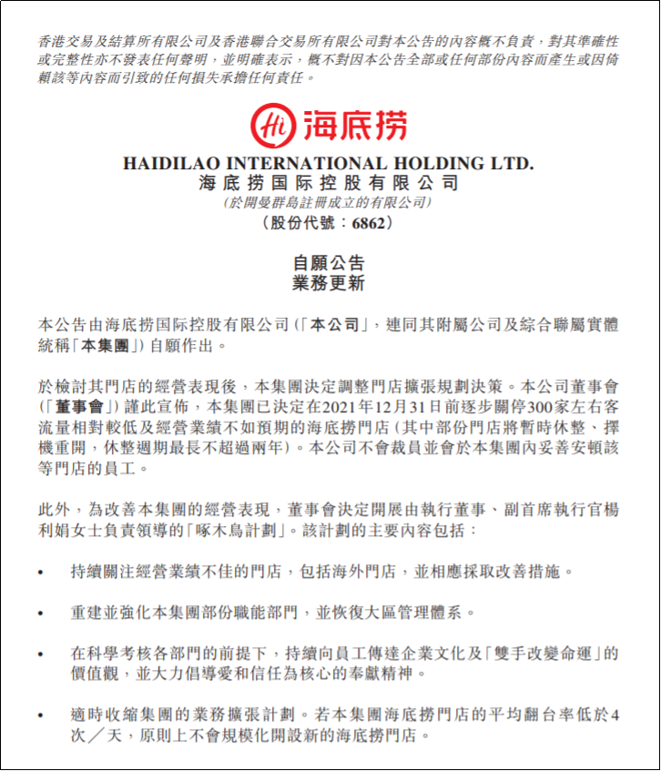 點擊查看大圖 點擊查看大圖