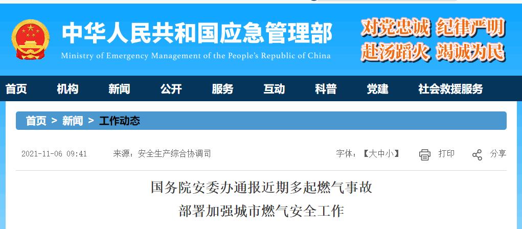 點擊查看大圖 點擊查看大圖