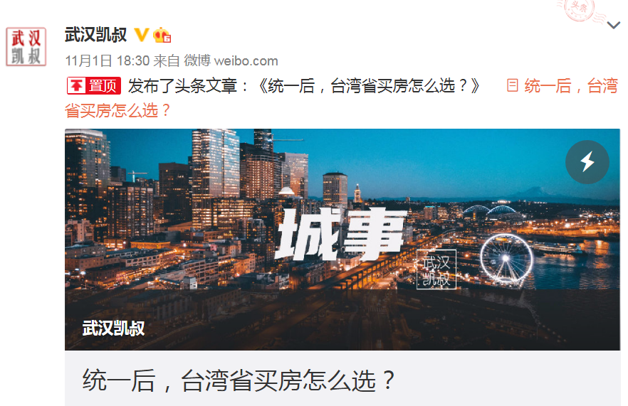 點擊查看大圖 點擊查看大圖