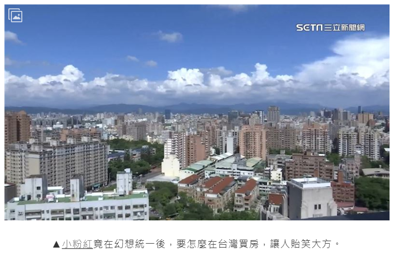 點擊查看大圖 點擊查看大圖