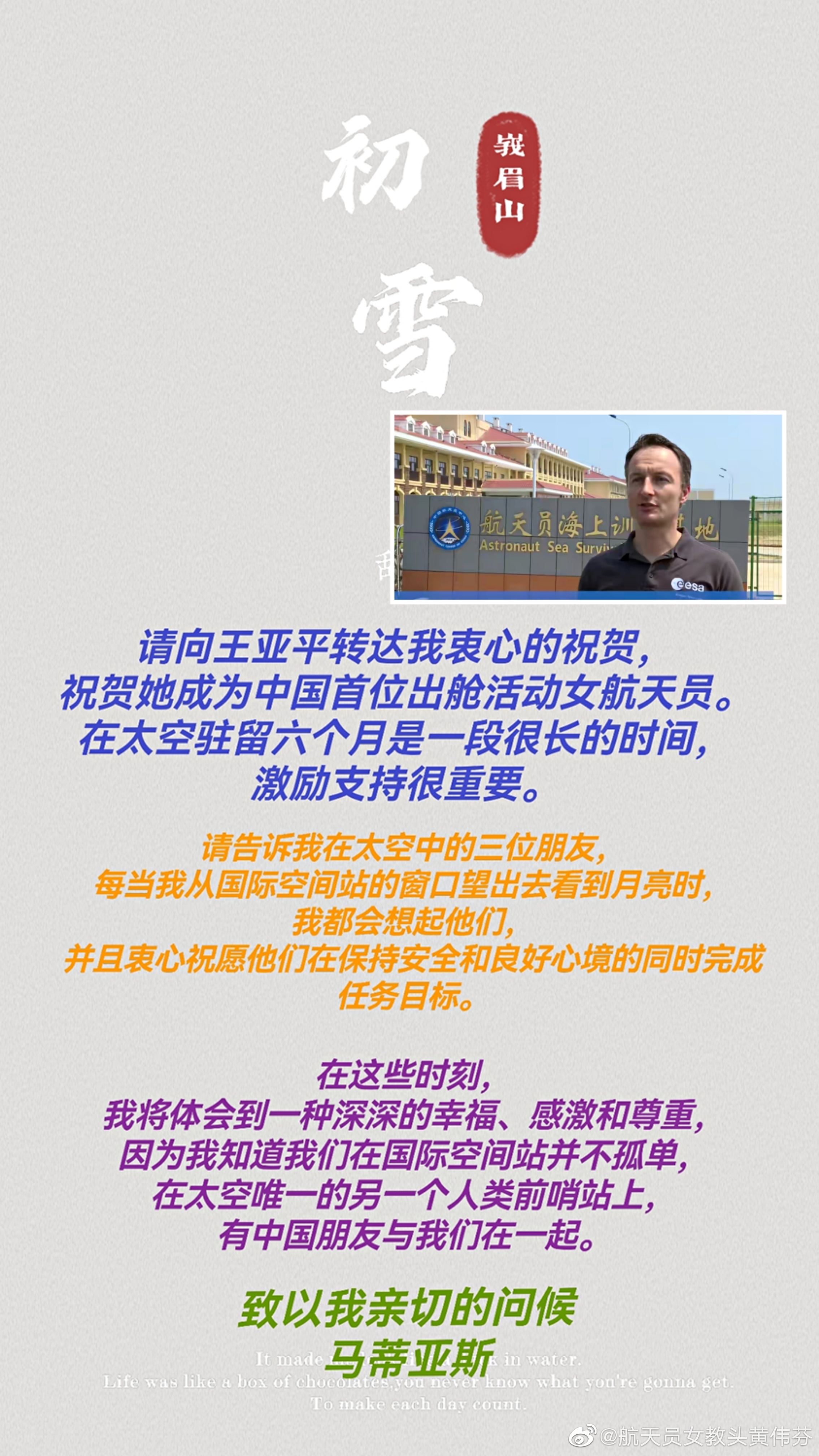 點擊查看大圖 點擊查看大圖