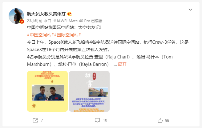 點擊查看大圖 點擊查看大圖