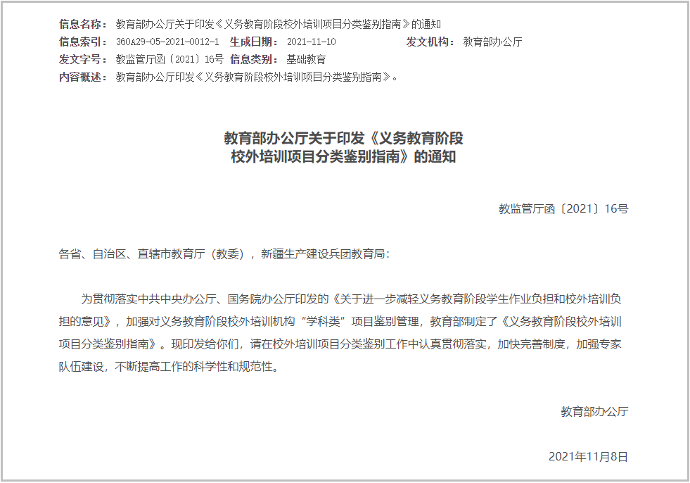 點擊查看大圖 點擊查看大圖