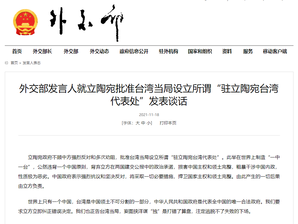 點擊查看大圖 點擊查看大圖