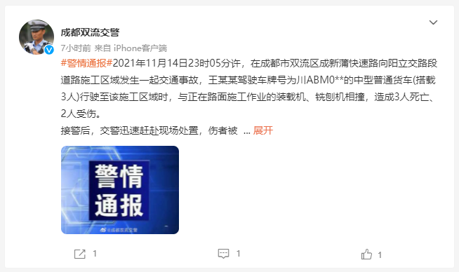 點擊查看大圖 點擊查看大圖