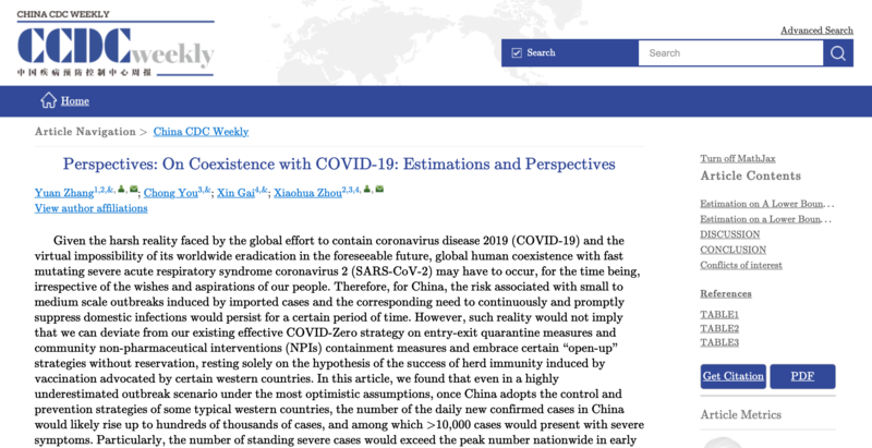 點擊查看大圖 點擊查看大圖