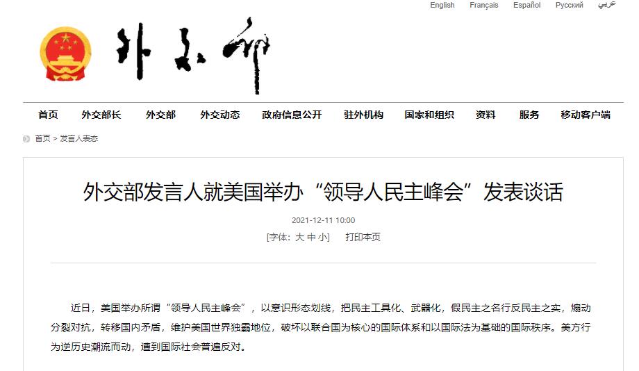 點擊查看大圖 點擊查看大圖