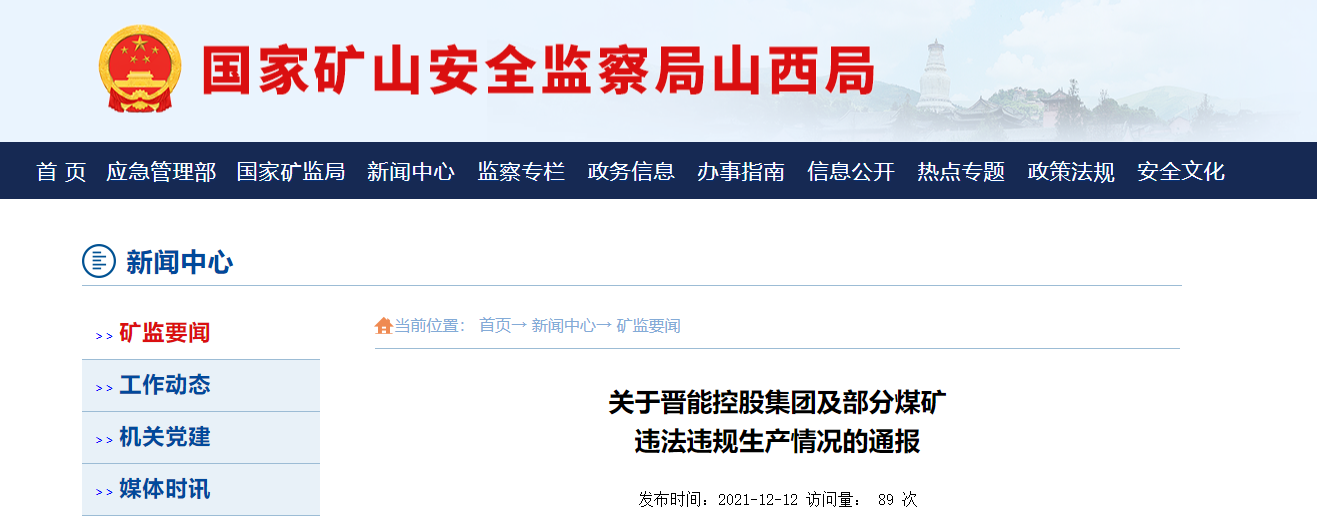 點擊查看大圖 點擊查看大圖