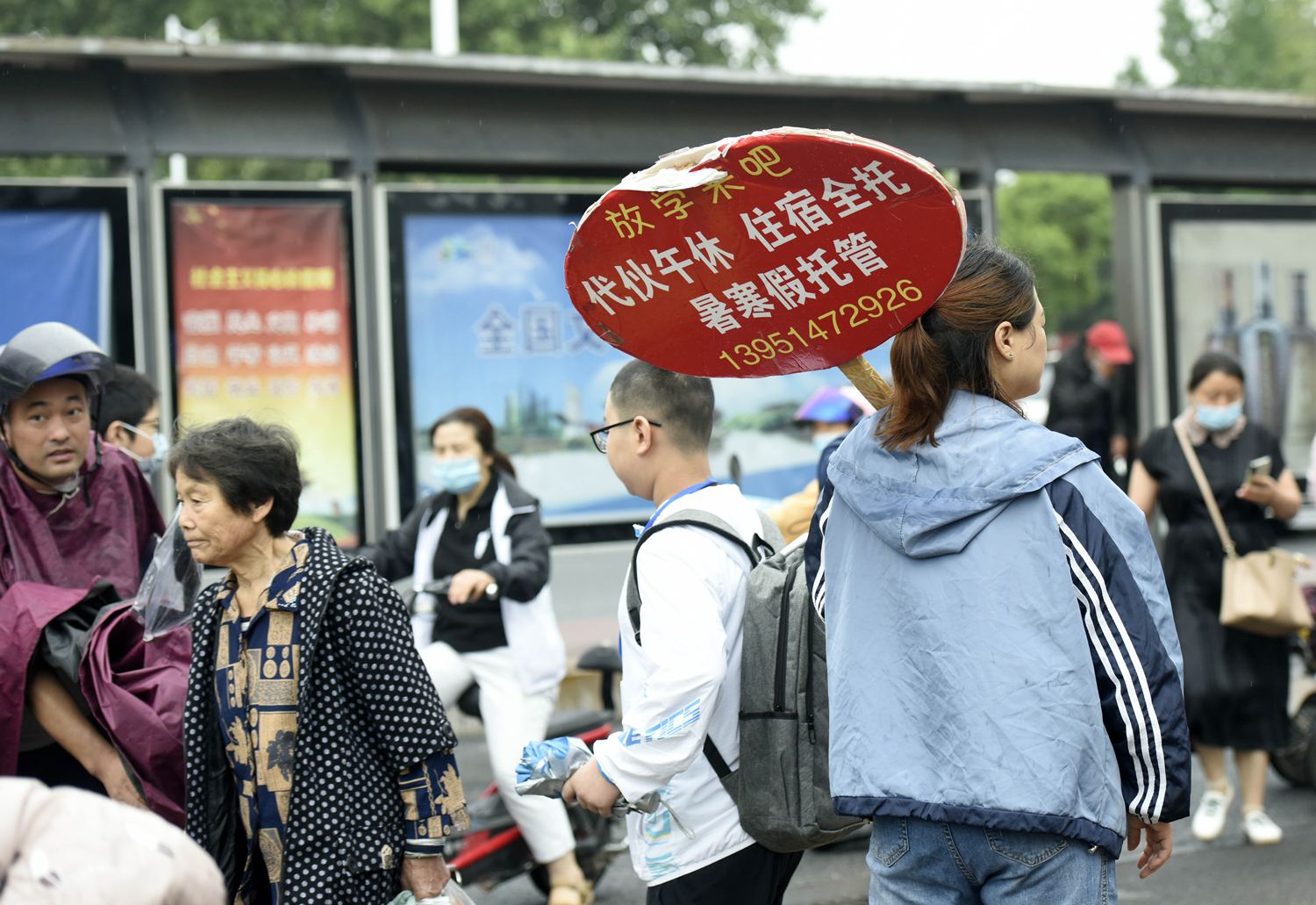 點擊查看大圖 點擊查看大圖