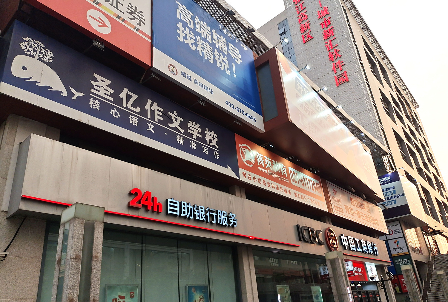 點擊查看大圖 點擊查看大圖