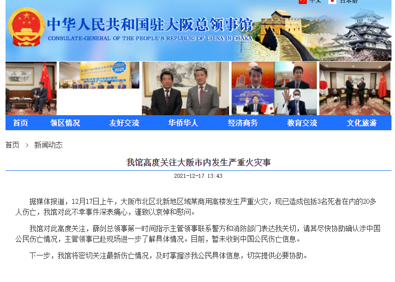 點擊查看大圖 點擊查看大圖