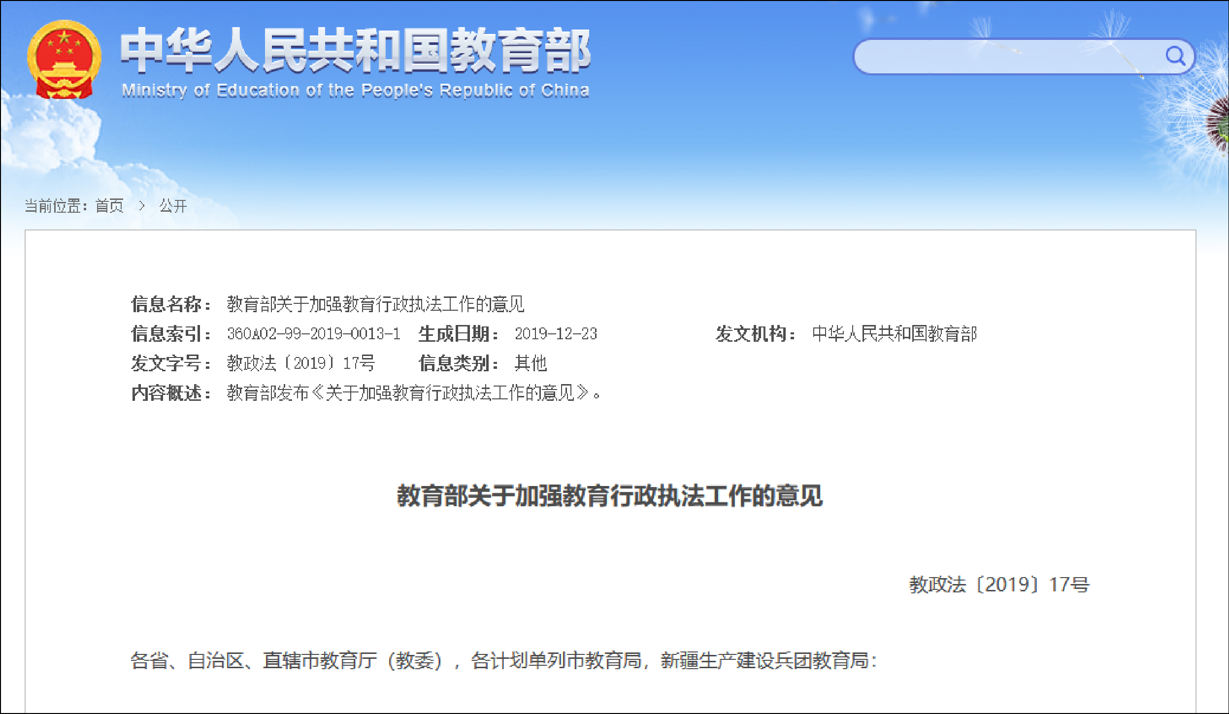 點擊查看大圖 點擊查看大圖