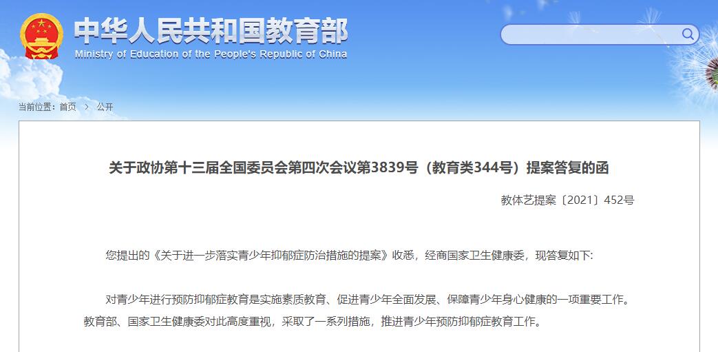 點擊查看大圖 點擊查看大圖