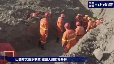 點擊查看大圖 點擊查看大圖