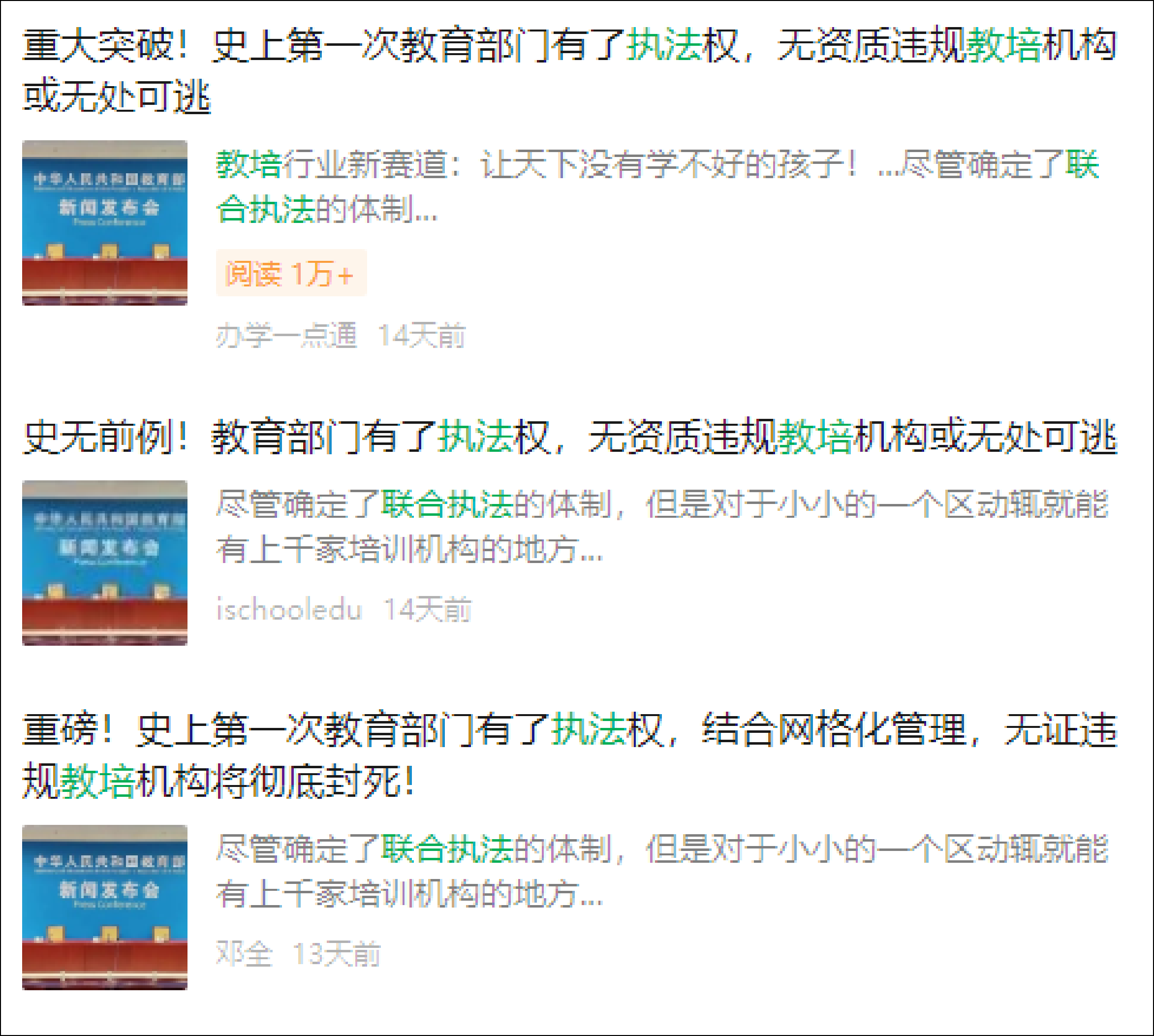 點擊查看大圖 點擊查看大圖