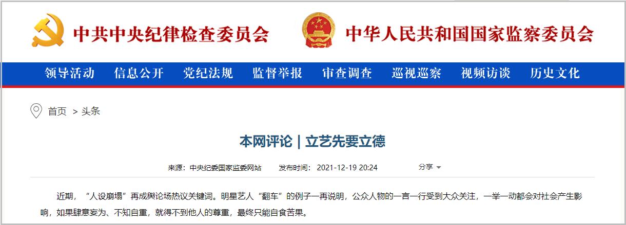 點擊查看大圖 點擊查看大圖