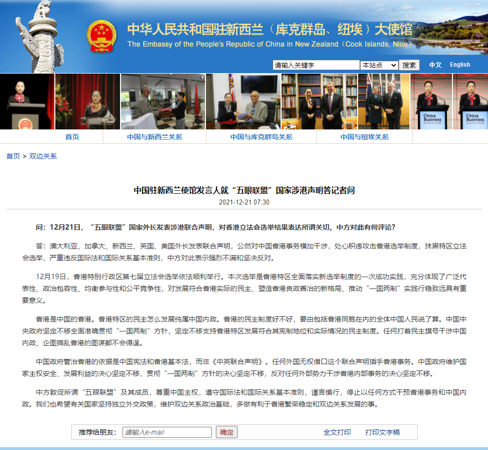 點擊查看大圖 點擊查看大圖