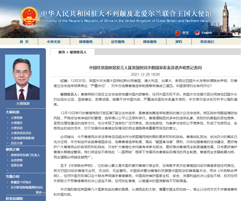 點擊查看大圖 點擊查看大圖