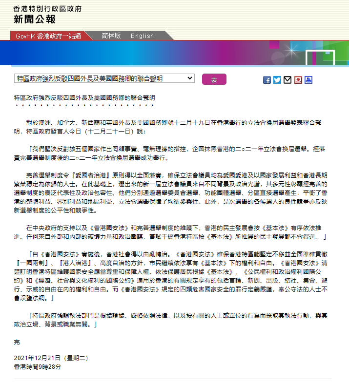 點擊查看大圖 點擊查看大圖