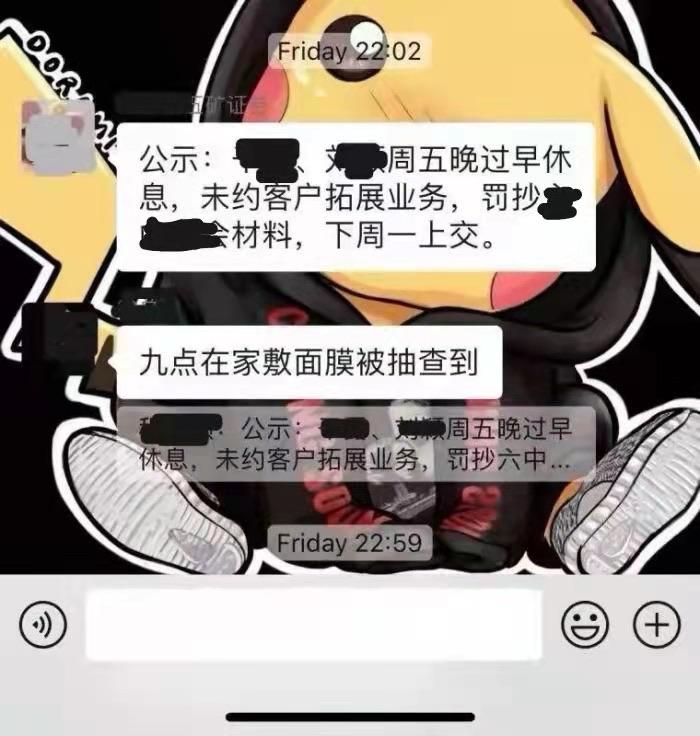 點擊查看大圖