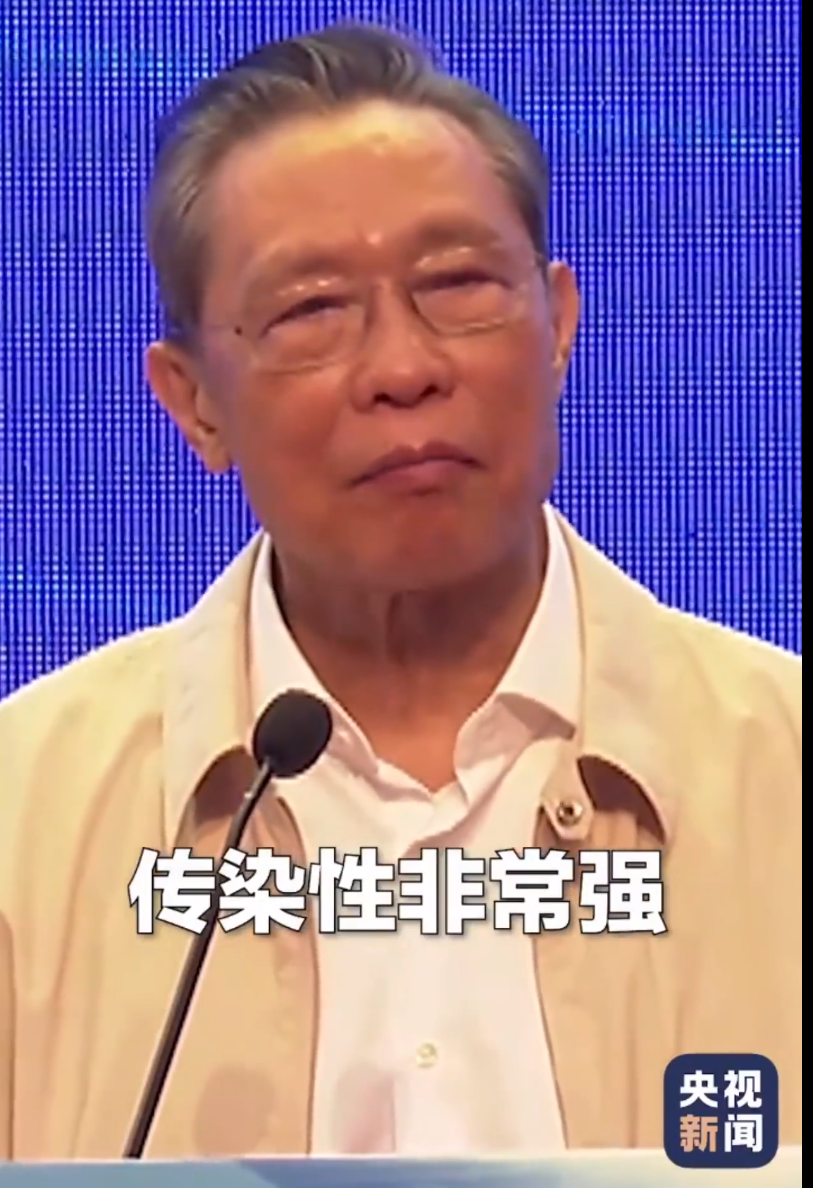 點擊查看大圖