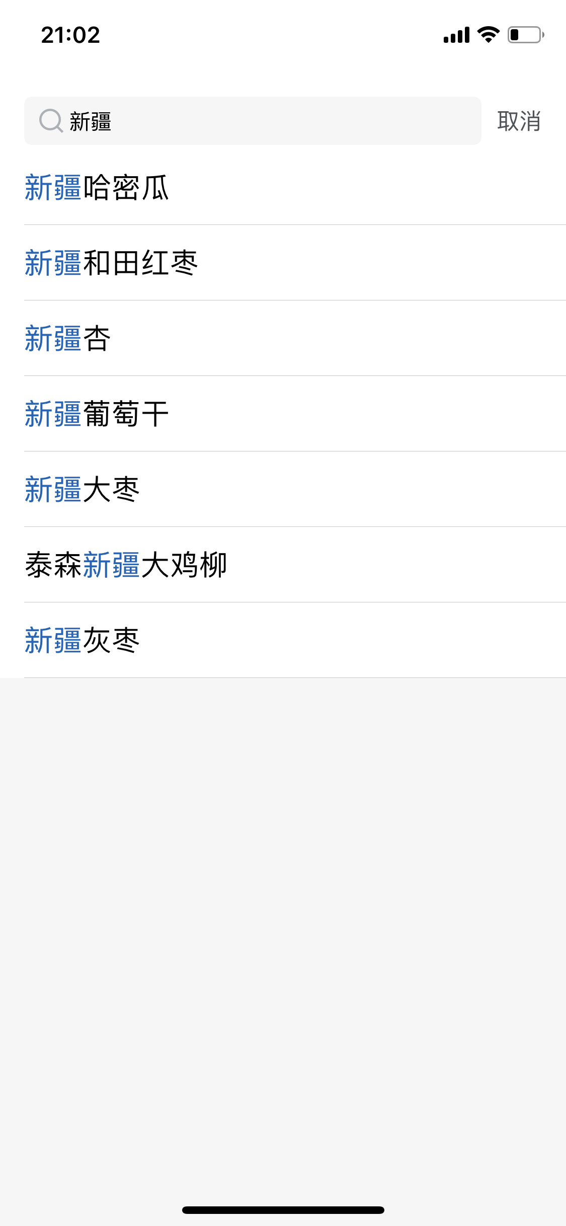 點擊查看大圖 點擊查看大圖