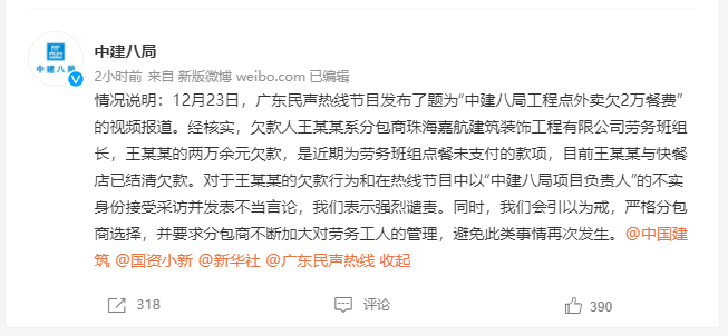 點擊查看大圖 點擊查看大圖