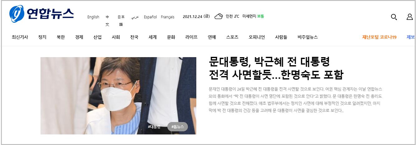 點擊查看大圖 點擊查看大圖