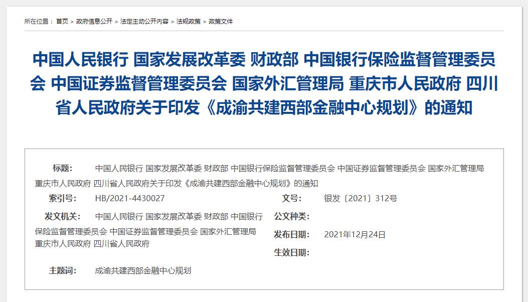 點擊查看大圖 點擊查看大圖