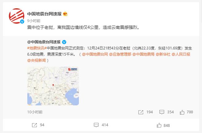 點擊查看大圖 點擊查看大圖