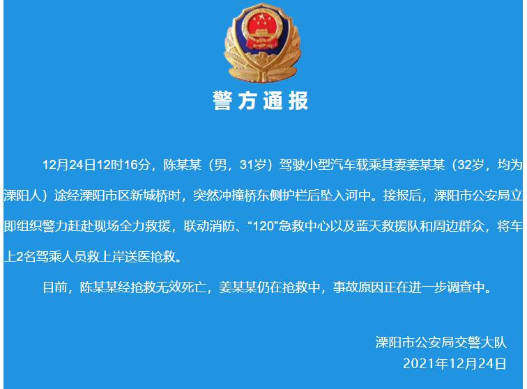 點擊查看大圖 點擊查看大圖