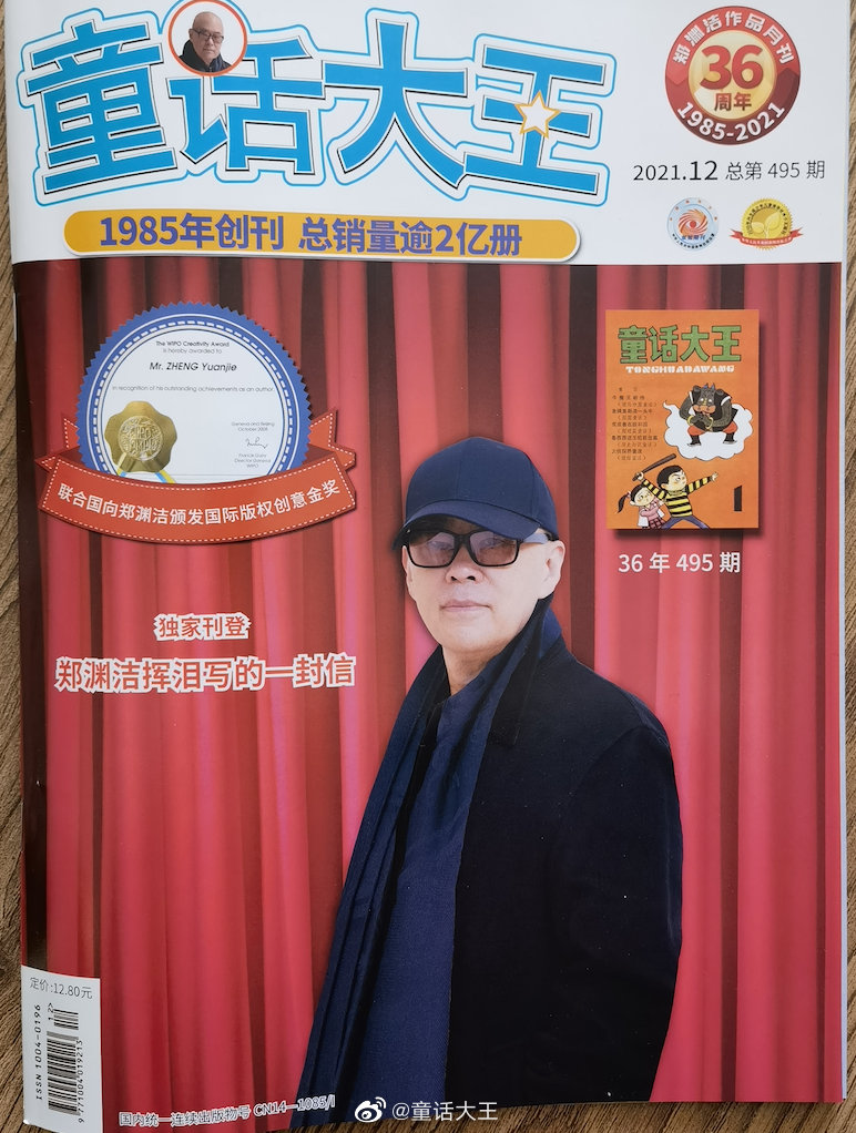 點擊查看大圖 點擊查看大圖