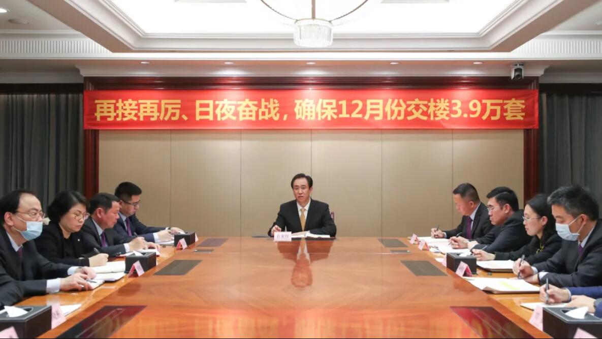 點擊查看大圖 點擊查看大圖