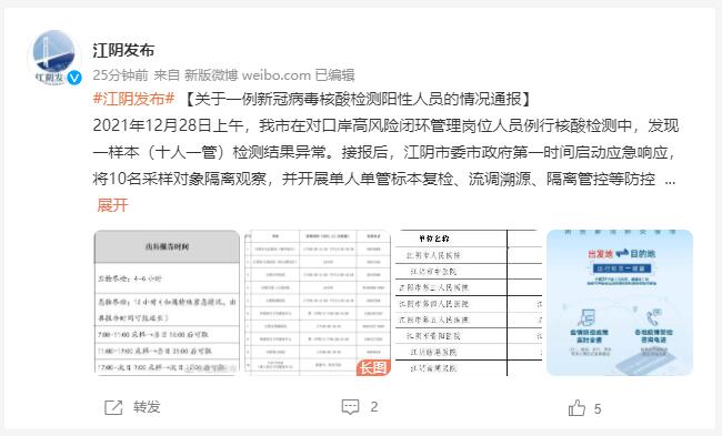點擊查看大圖 點擊查看大圖