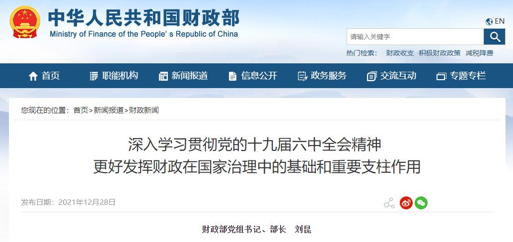 點擊查看大圖 點擊查看大圖