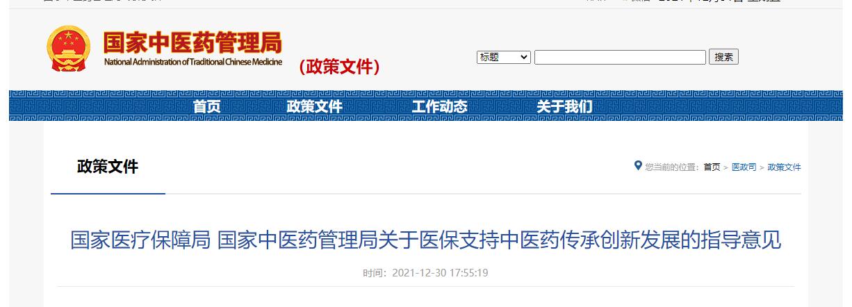 點擊查看大圖 點擊查看大圖