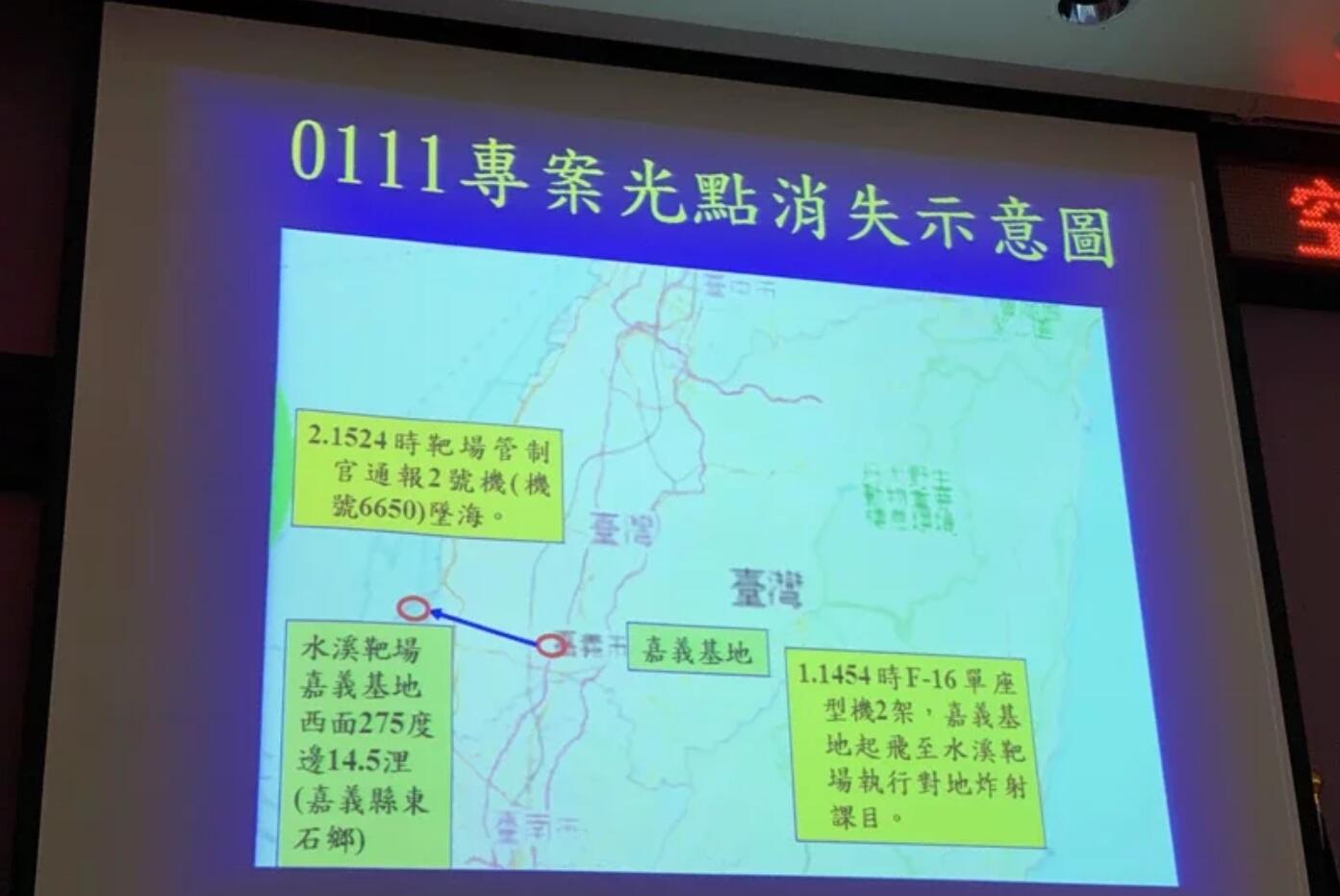 點擊查看大圖 點擊查看大圖