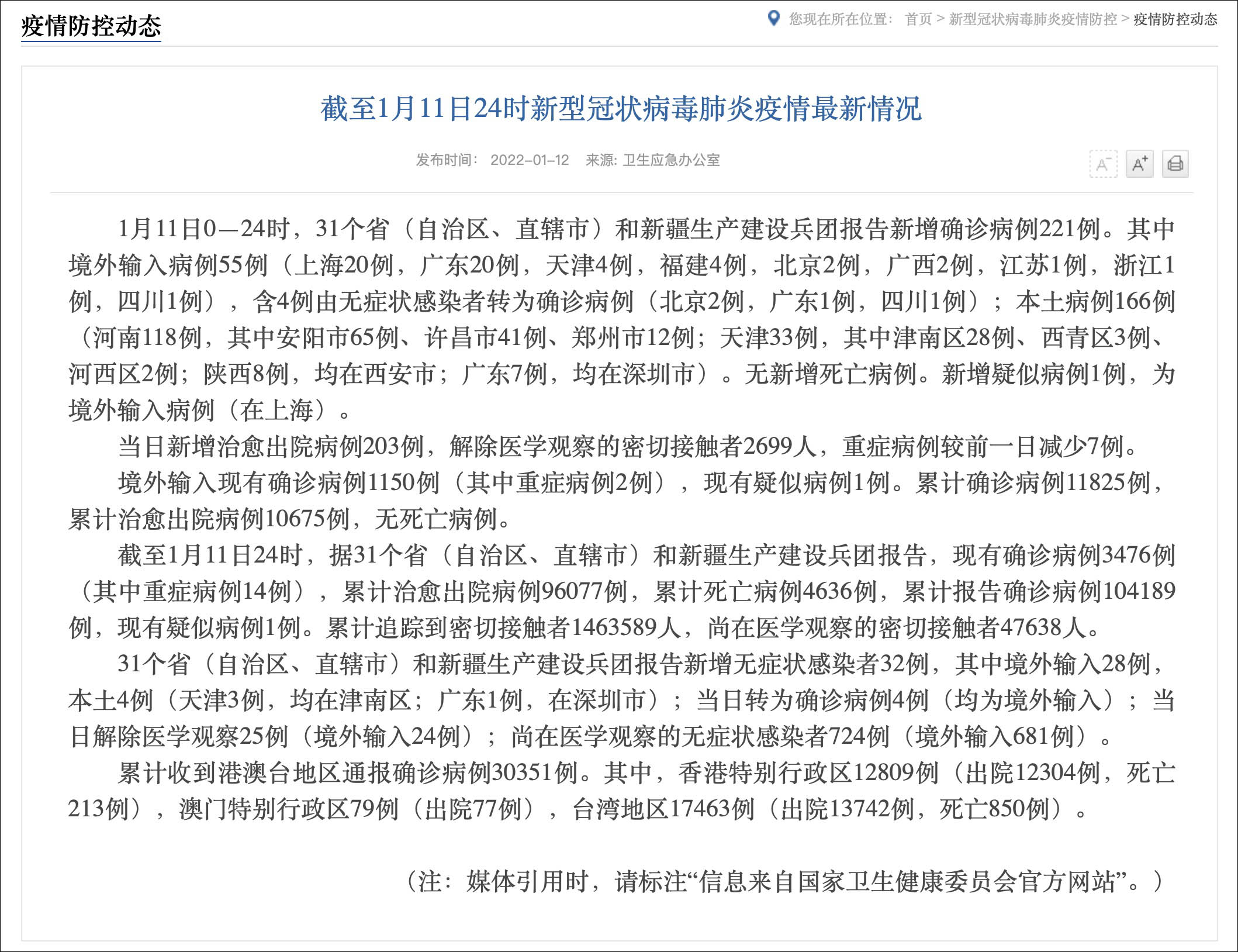 點擊查看大圖 點擊查看大圖