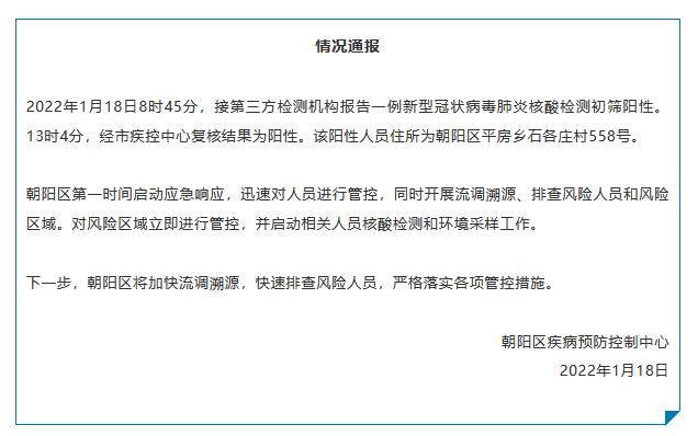 點擊查看大圖 點擊查看大圖