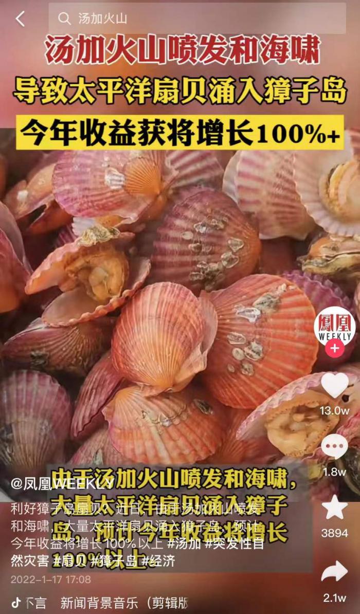 點擊查看大圖