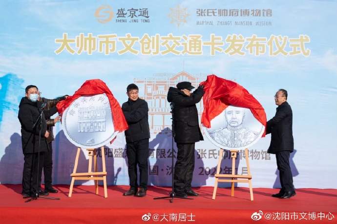 點擊查看大圖 點擊查看大圖