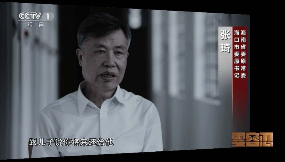 點擊查看大圖 點擊查看大圖