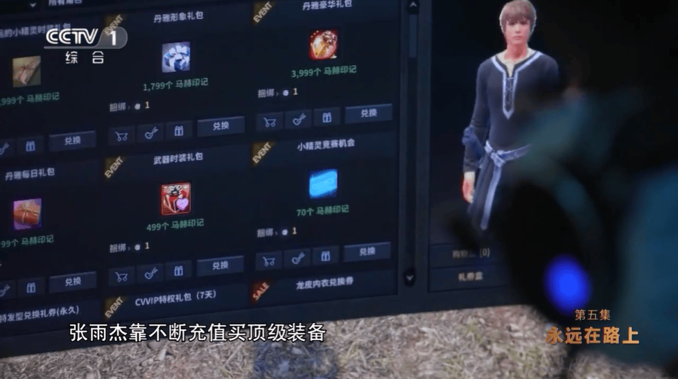 點擊查看大圖 點擊查看大圖