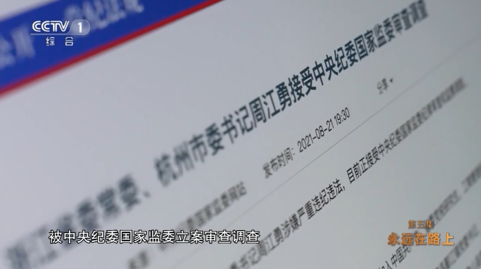 點擊查看大圖 點擊查看大圖