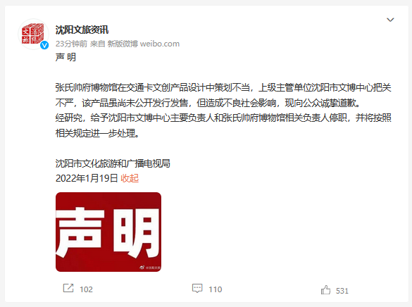 點擊查看大圖 點擊查看大圖