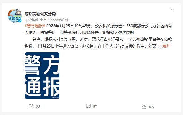 點擊查看大圖 點擊查看大圖