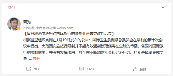 點擊查看大圖 點擊查看大圖